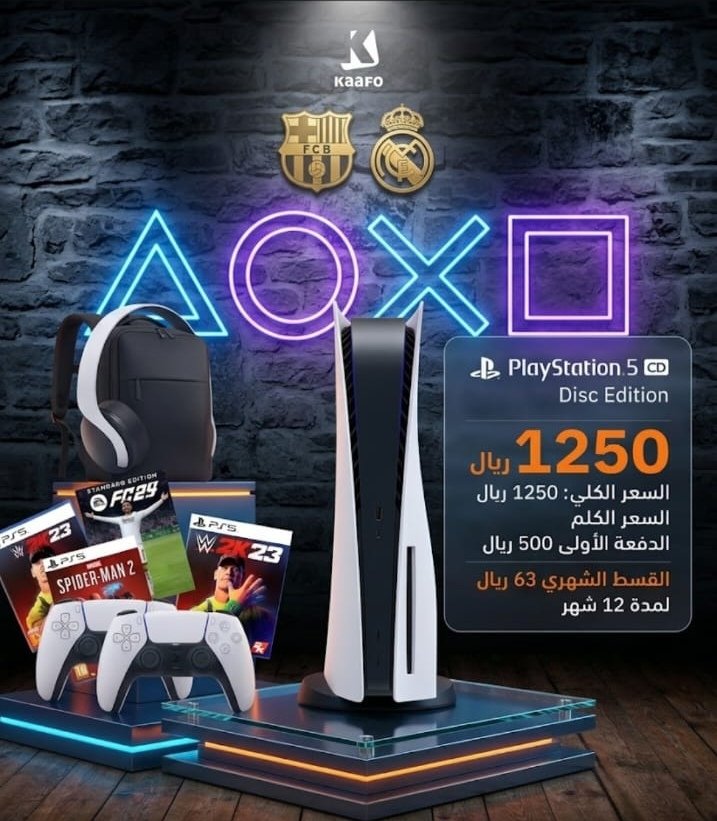Playstation 5